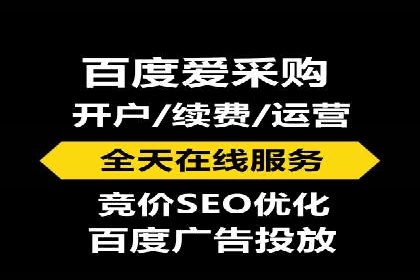 微博信息流互动营销案例分享